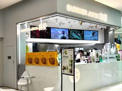 -树夏(来福士店)