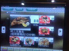 -京樽回転寿司(奥林匹克店)