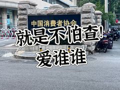-管氏翅吧(甘家口店)