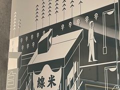 -谭仔米线(皇庭广场店)