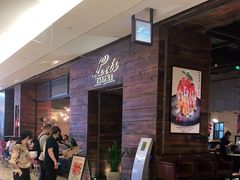 等位区-Let's Taipei 非常烘焙(太古里店)