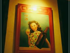 -龙门阵茶屋川菜馆(武康路店)