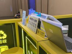 -爱回收(万象城店)