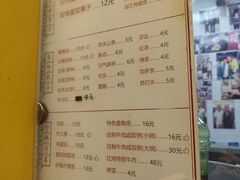 -清真·二嫂子煎饼果子(卫津路总店)