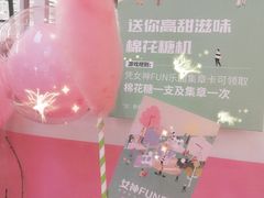 -合景·悠方(成都店)