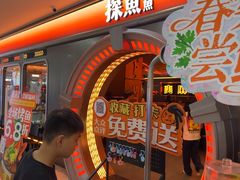 -探鱼·鲜青椒爽麻烤鱼(增城东汇城店)