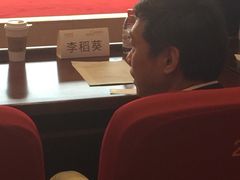 -天鹅湖体育公园
