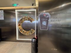 -霸王茶姬(东方新天地店)