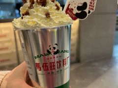 -馬伍旺川菜(江北虹悦城店)