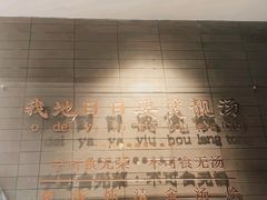 -小荔园·粤菜小馆(美的悦然广场店)