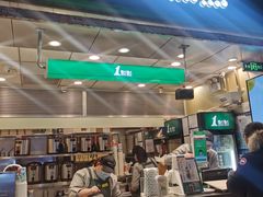门面-1点点(大华第一坊店)
