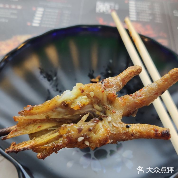 阿三烧烤 霸王餐