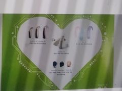 -自然之声助听器·呼吸机(公园路店)