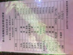 菜单-联记饼家(S82佛山一环高速辅路店)