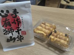 -君之狮子山·轻糖烘焙(松江印象城店)