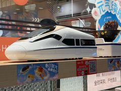 -争鲜回转寿司(太阳宫凯德PLUS店)