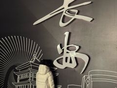 -开元商城(钟楼店)