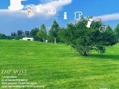 -安德鲁户外烧烤帐篷营地(马泉营店)