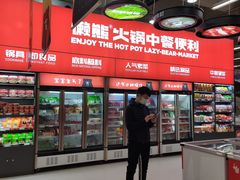 店内环境-卜蜂莲花(杨高北路店)