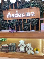 -麻朵儿童摄影(萌新店)