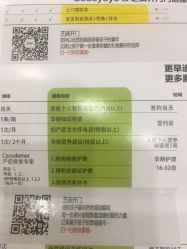 点击看大图 -Cocodemer女性健康·产后恢复(天一广场店)