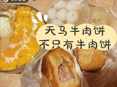 -运栋天马牛肉饼(林科大店)