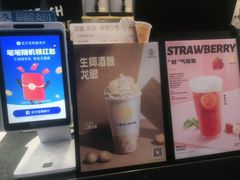 -丸摩堂鲜果茶(华西二院店)