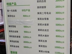 -张一元(总店)