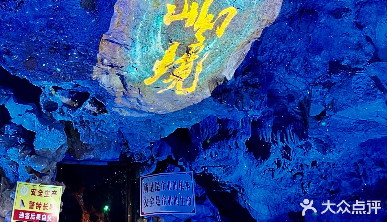 国庆去哪儿玩！！杭州灵山风情小镇来啦！！