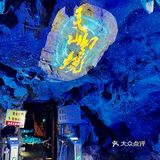 国庆去哪儿玩！！杭州灵山风情小镇来啦！！