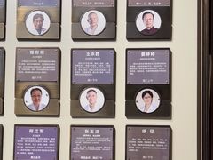 -南京君和堂中医门诊部