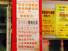 -明呈黄鱼面馆(斜土路店)