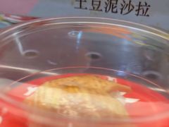 -京樽回転寿司(奥林匹克店)