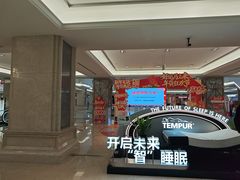 -红星美凯龙(浦江店)