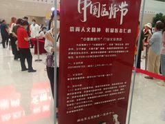 -中国人民解放军总医院