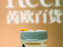 -Manner Coffee(芮欧百货店)