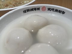 -朱新年·苏式汤团·面点(北寺塔店)
