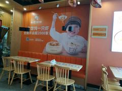 等位区-如意馄饨(南通中专店)