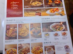-避风塘·老港味餐厅(虹口龙之梦店)