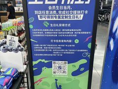 -迪卡侬(越秀公园店)