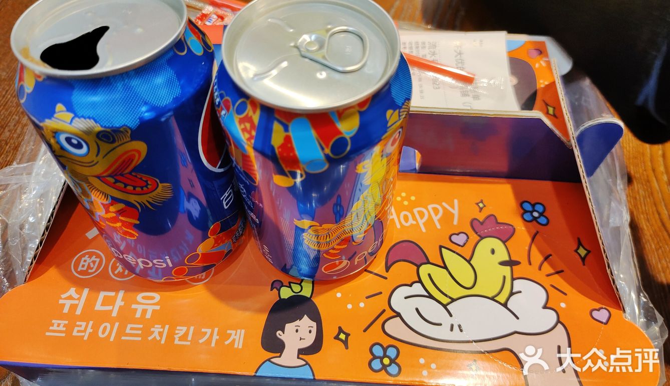好吃到嘬手指的韩式炸鸡 [礼花]