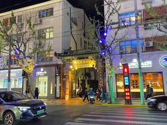 -梅龙镇酒家(南京西路总店)
