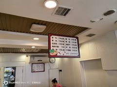 -就这家旋转小火锅(西安路罗斯福店)