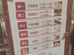 -峨嵋酒家(地安门店)