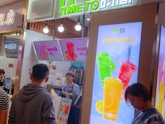 门面-鲜果时间·果蔬茶(赛格负二层店)