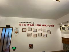 -披云山庄