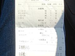 -老正兴菜馆(福州路店)