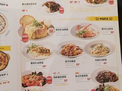 菜单-机器人火炉披萨(爱琴海店)