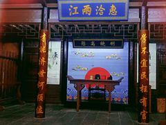 -南楚古都