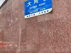 -聂发财重庆江湖菜(解放碑店)
